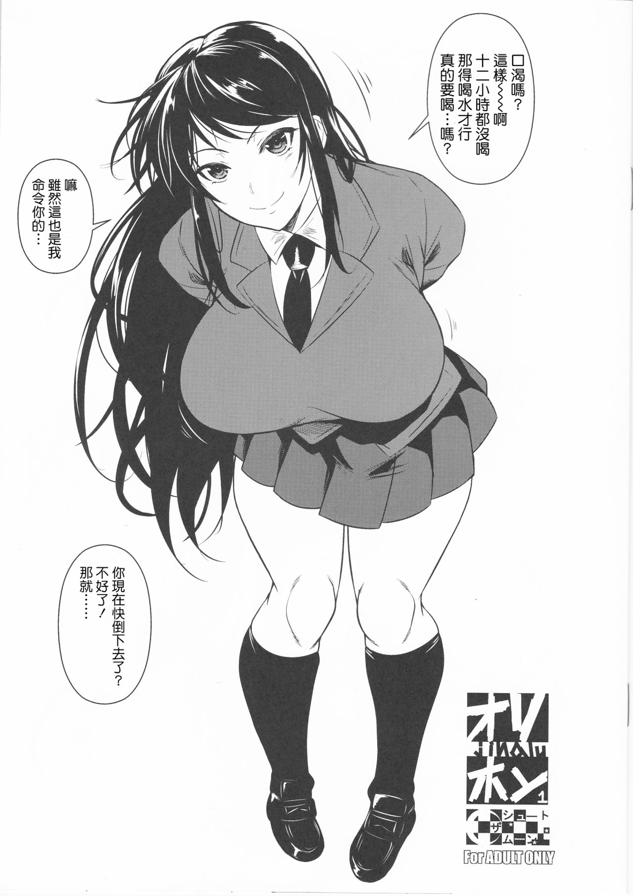 Preview page 1