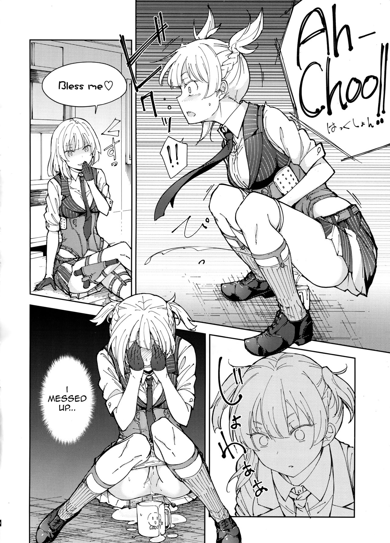 Hangyaku no Dummy Welrod Hen - Page 10