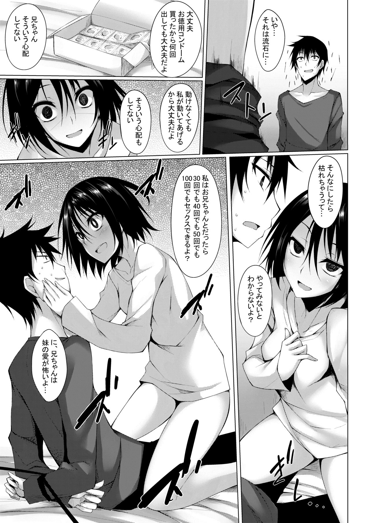 PROVISIONAL NAME Omnibus II - Page 42