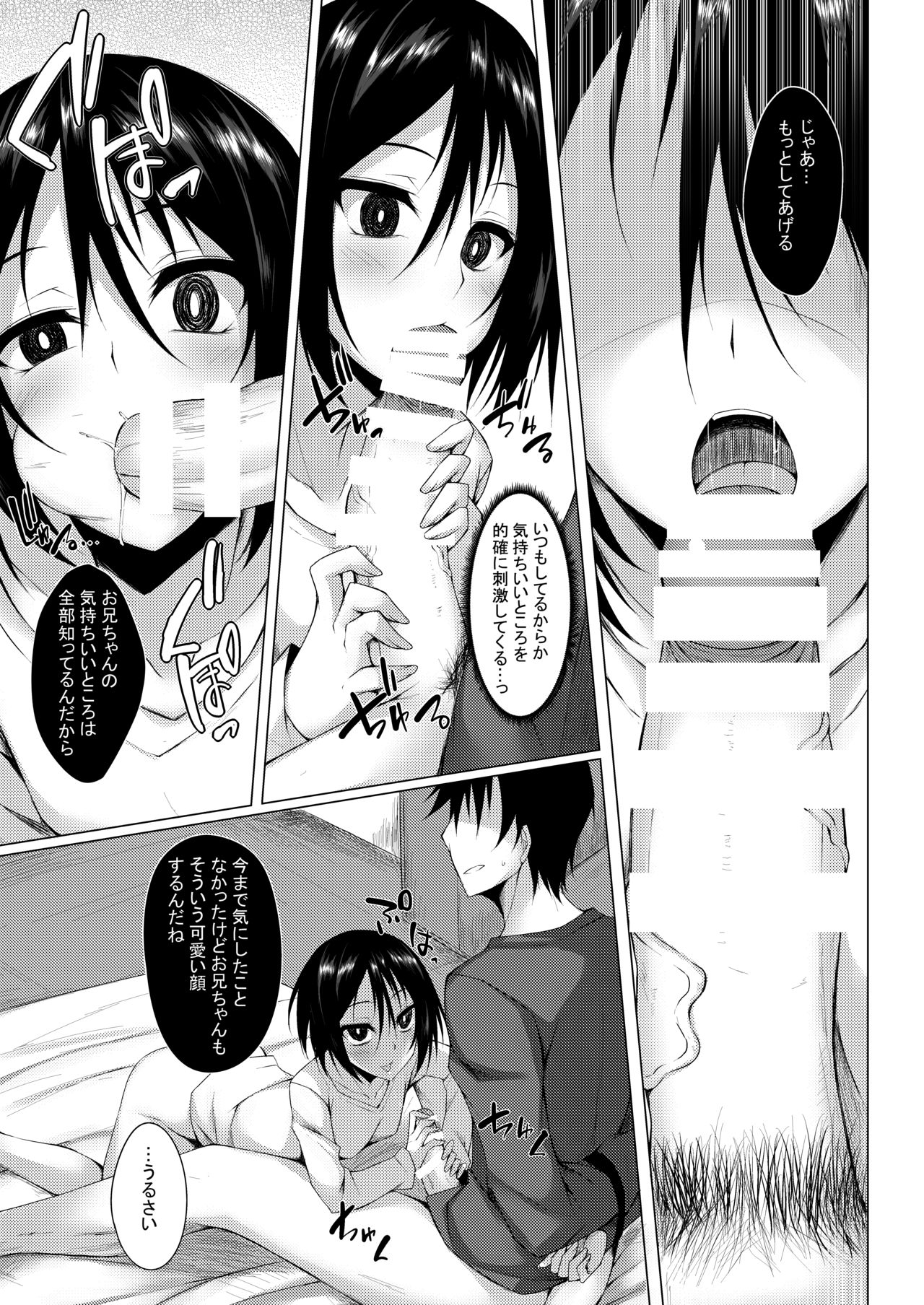 PROVISIONAL NAME Omnibus II - Page 46