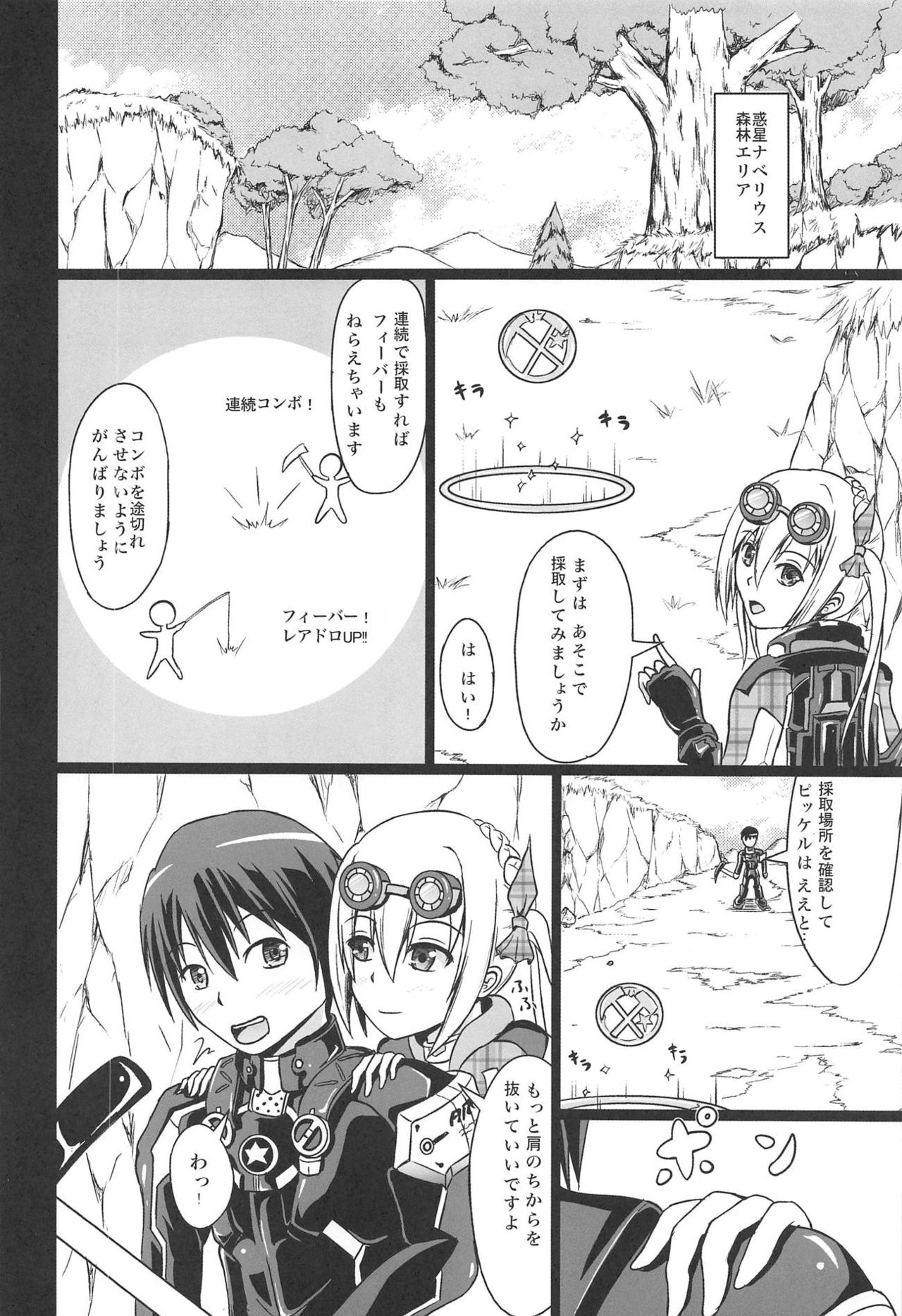 Preview page 3