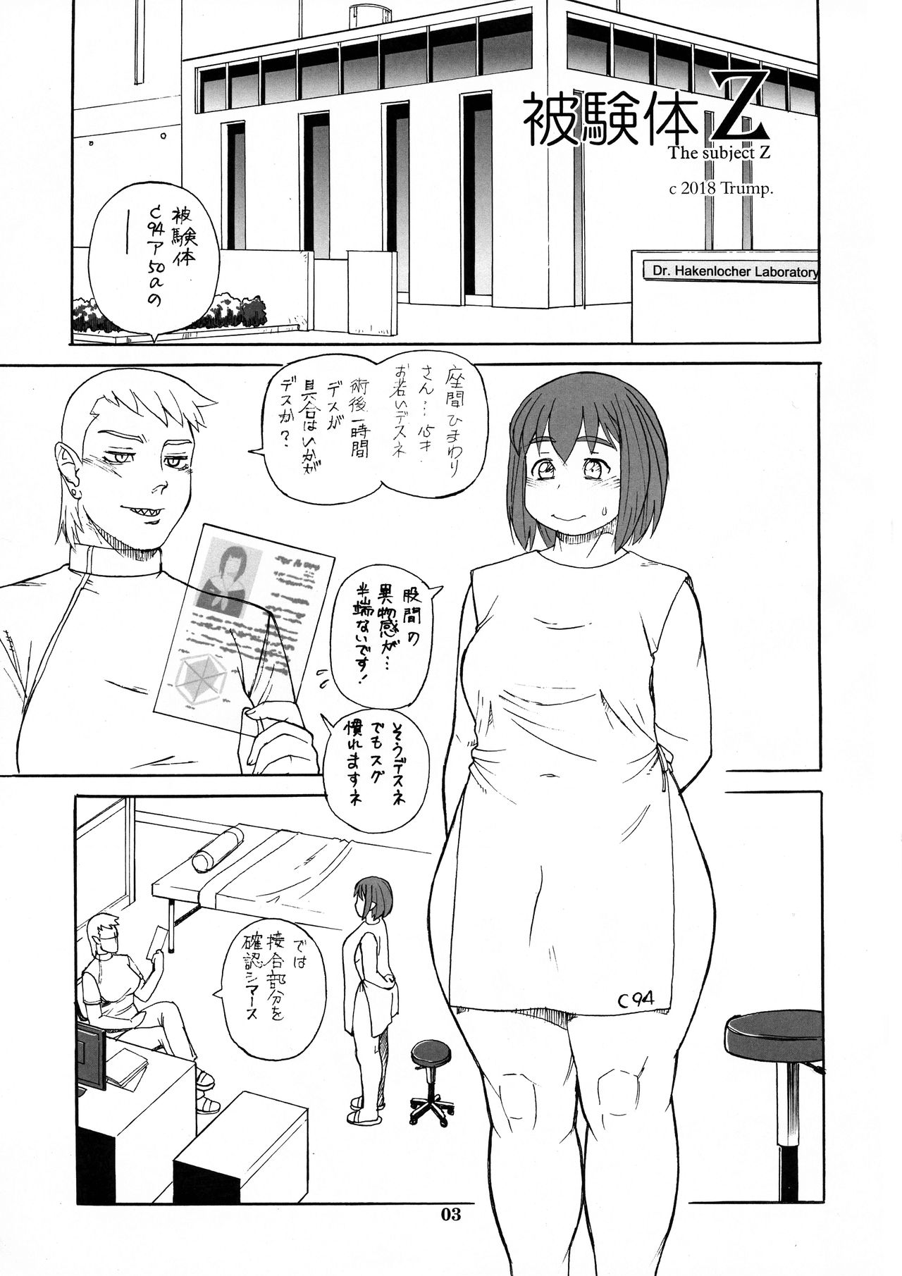 Preview page 3