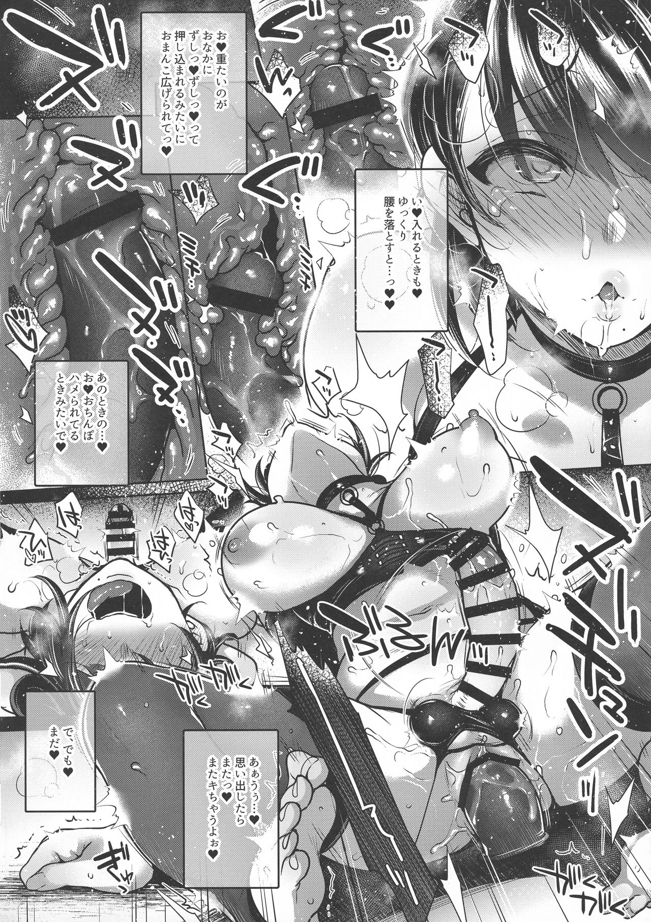 Nanao no Naisho - Page 30