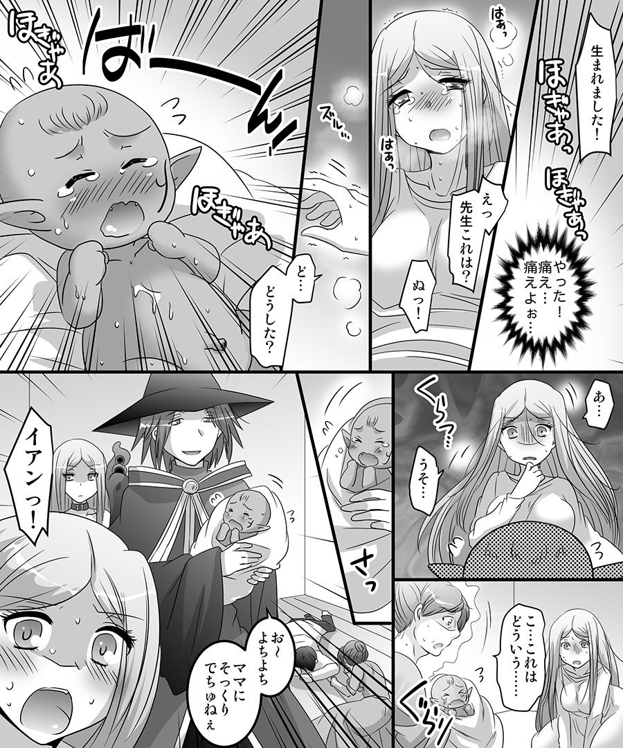 Okashi Tsumeawase Pack 2 - Page 66