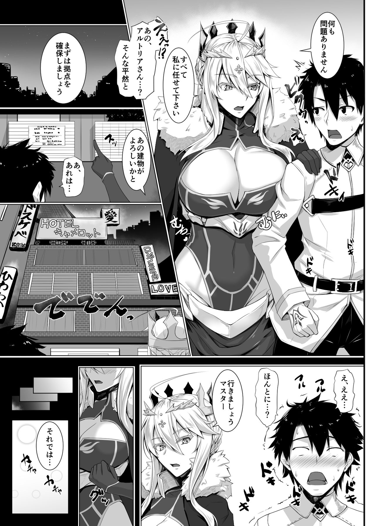 Preview page 4