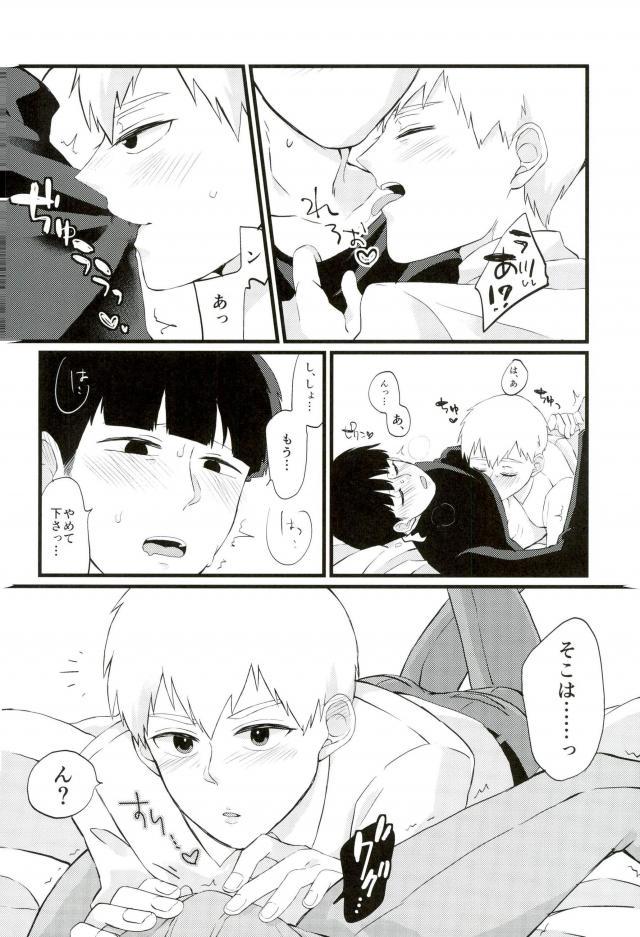 Cherry picking - Page 13