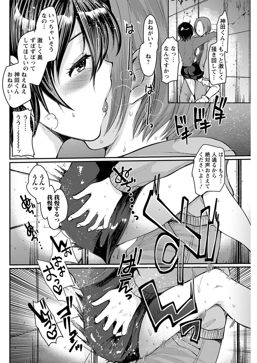 Action Pizazz 2019-02 - Page 110