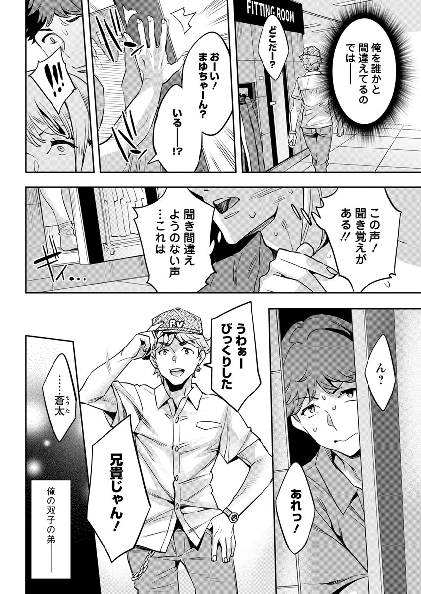 Action Pizazz 2019-02 - Page 160