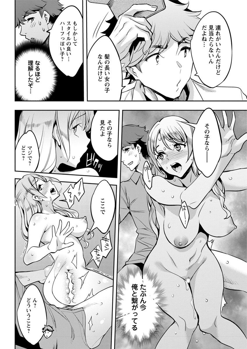 Action Pizazz 2019-02 - Page 162
