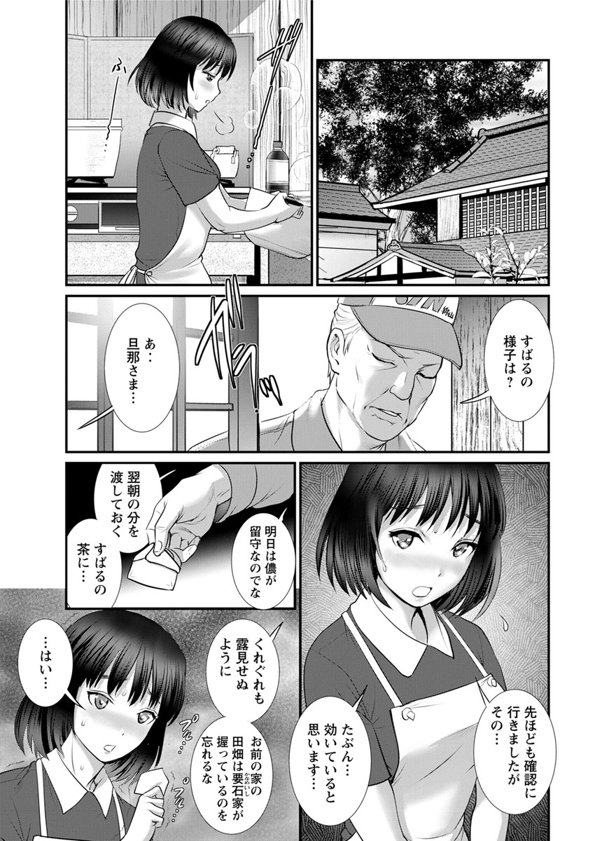 Action Pizazz 2019-02 - Page 25
