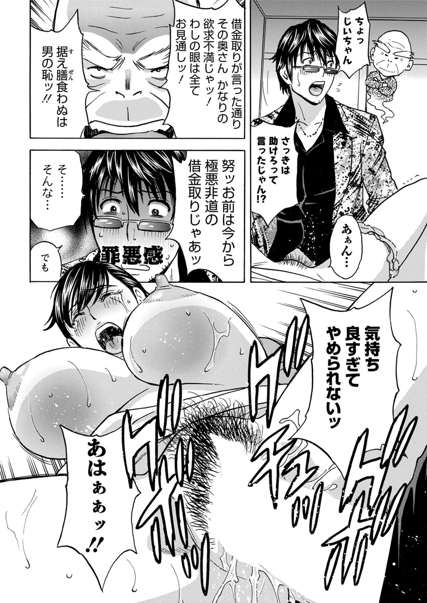 Action Pizazz 2019-02 - Page 48