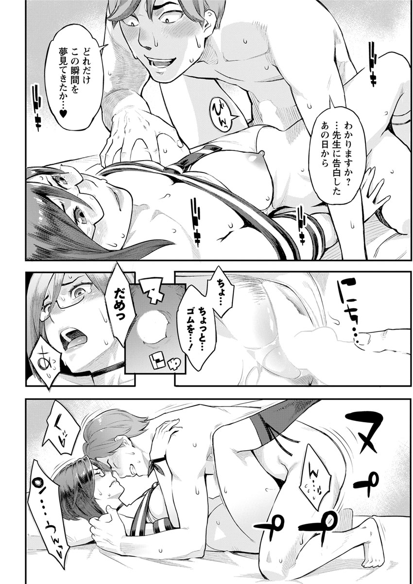 Action Pizazz 2019-02 - Page 68