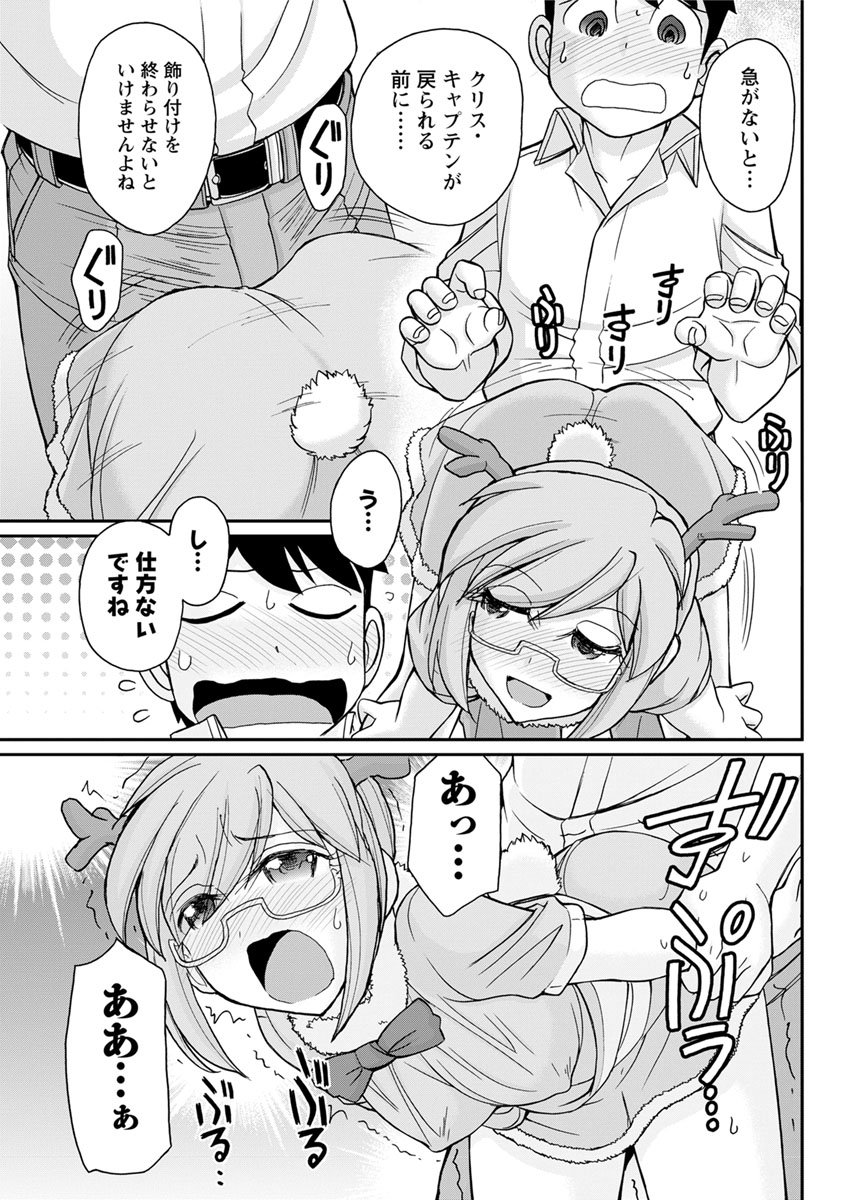Action Pizazz 2019-02 - Page 93