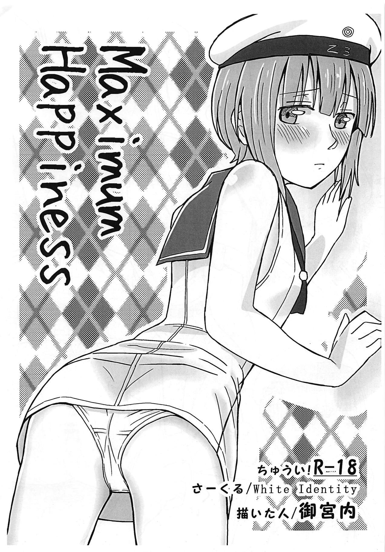 Kasa no Shita de Kiso wa... + Maximum Happiness - Page 29