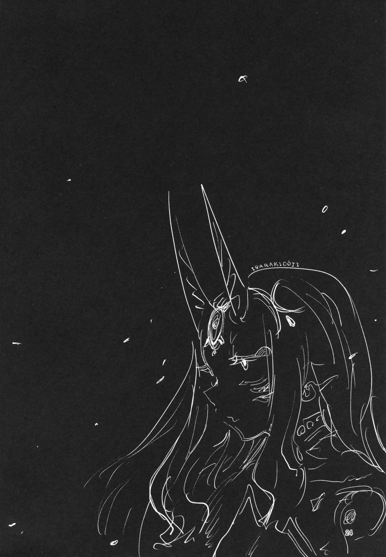 Ibaraki Douji no Reiju de lovesbox - Page 23