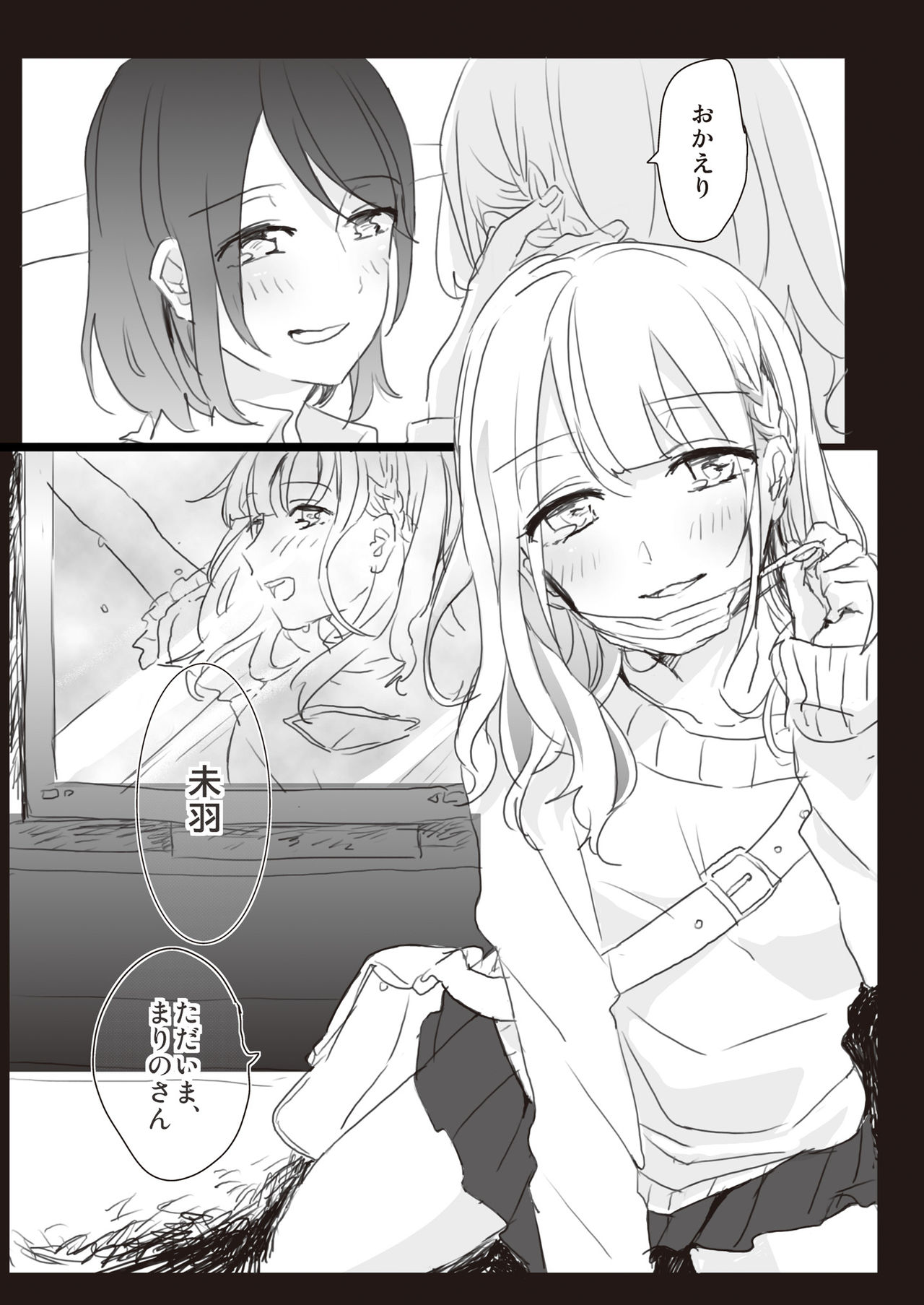 Lady x Lady - Page 25