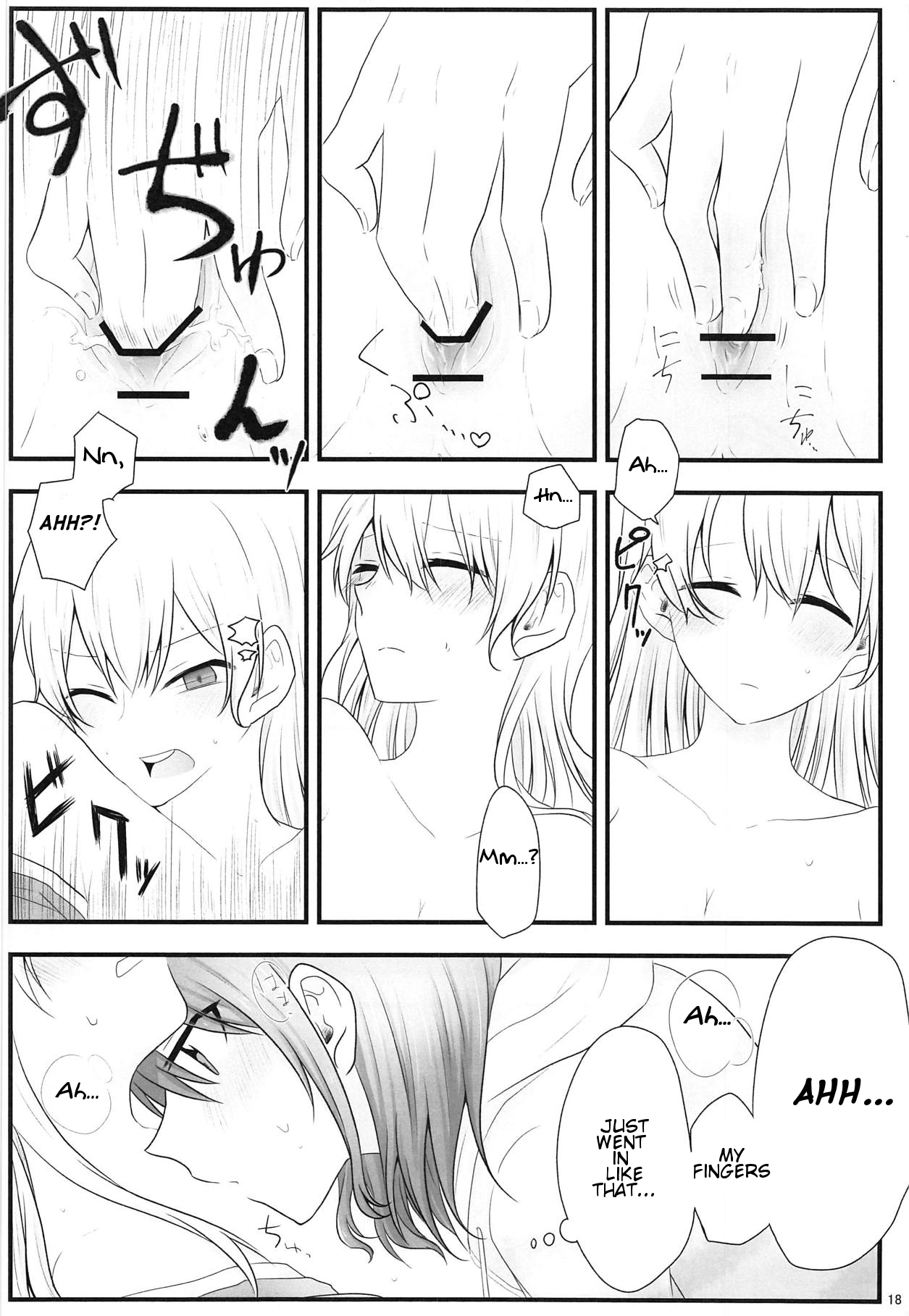 Ato de Okorareru kara! - Page 17