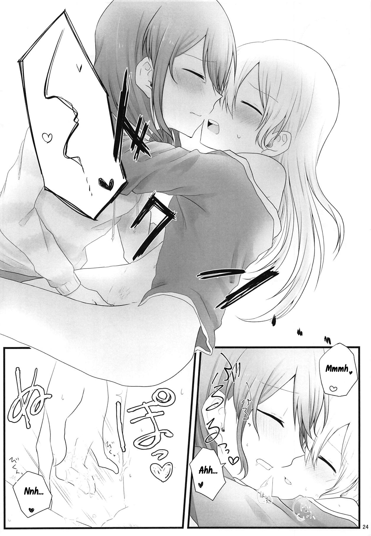 Ato de Okorareru kara! - Page 23