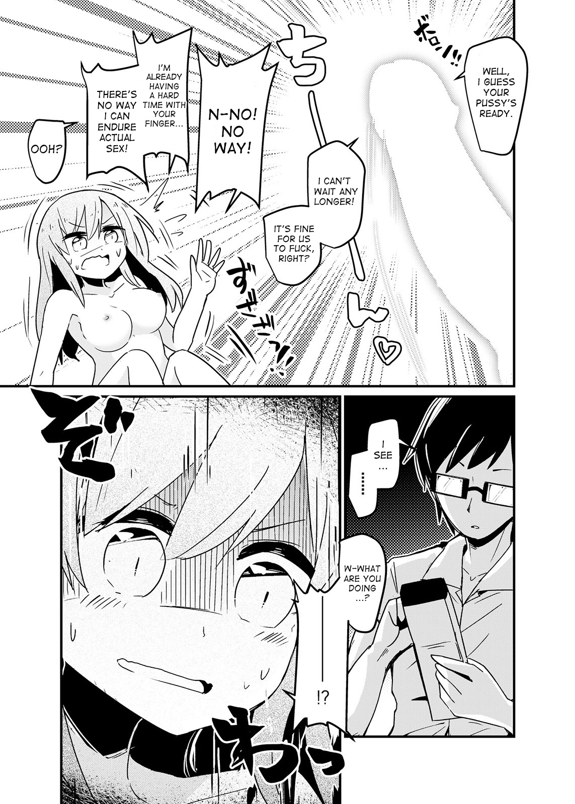 Ore no Osananajimi ga Seitenkan ni Urusai. - Page 13