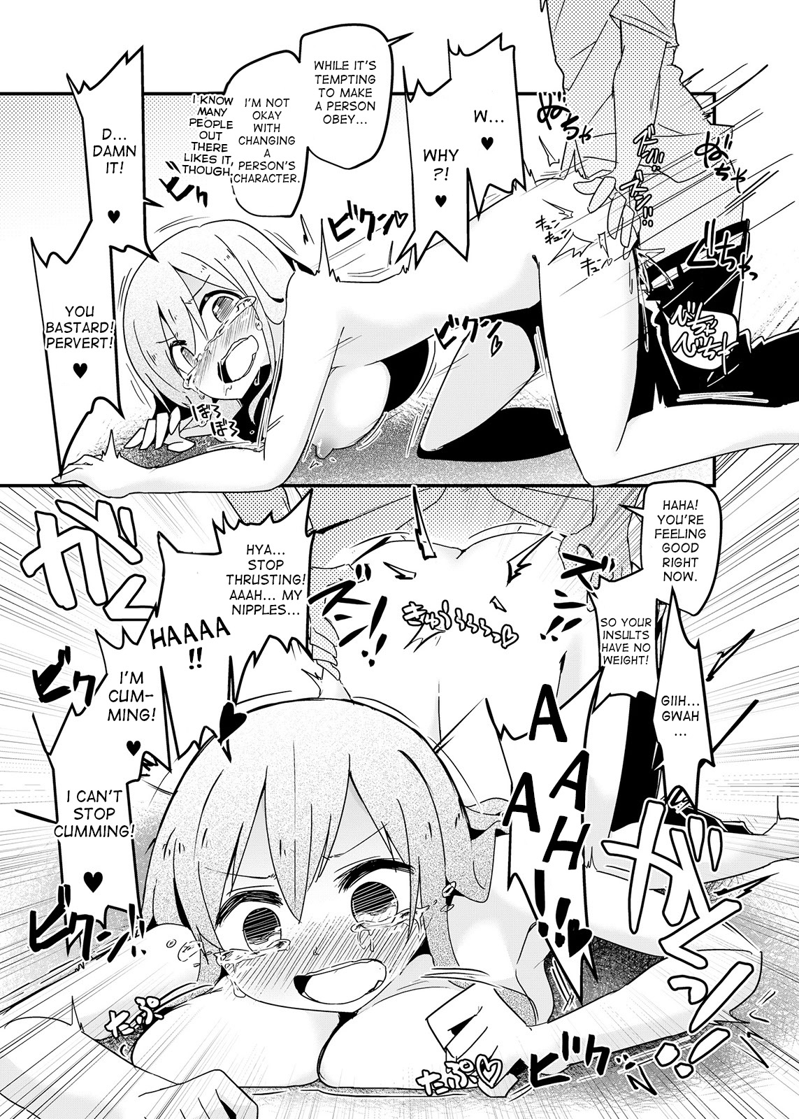 Ore no Osananajimi ga Seitenkan ni Urusai. - Page 21