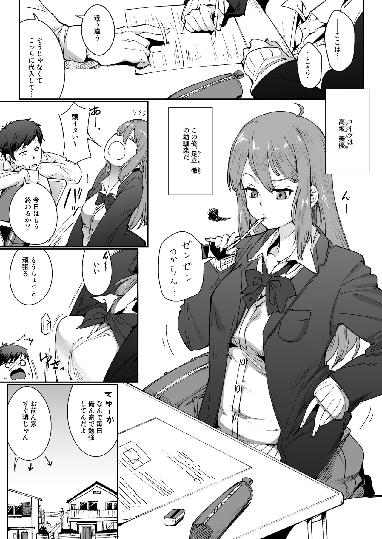 Preview page 2