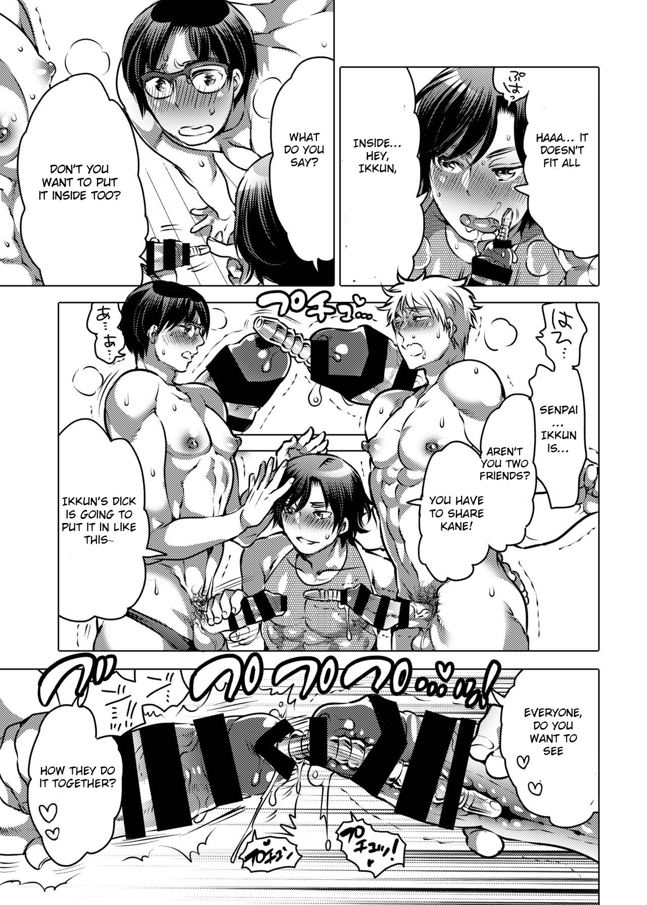 Nyoudou Onanie Haishinsha - Page 23