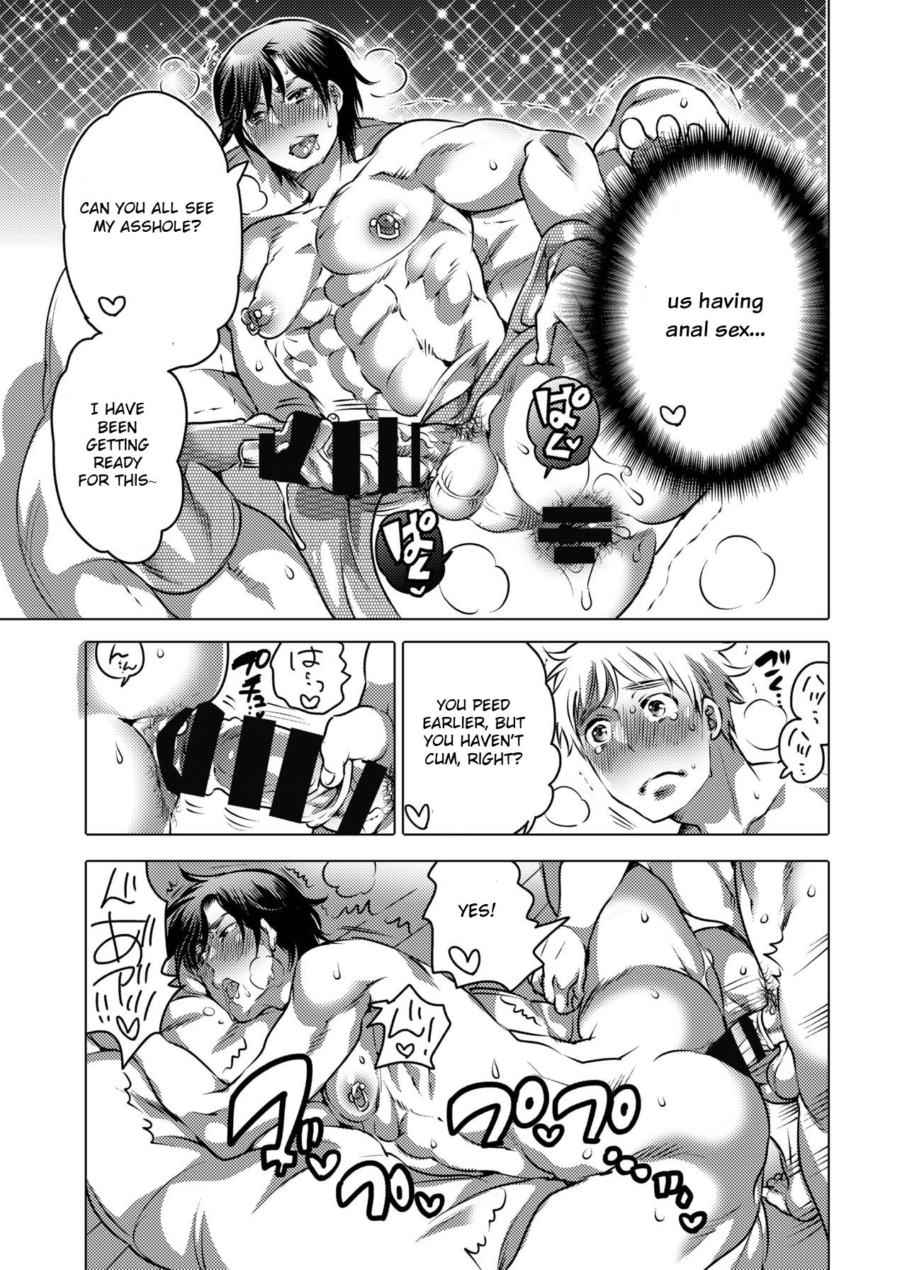 Nyoudou Onanie Haishinsha - Page 29