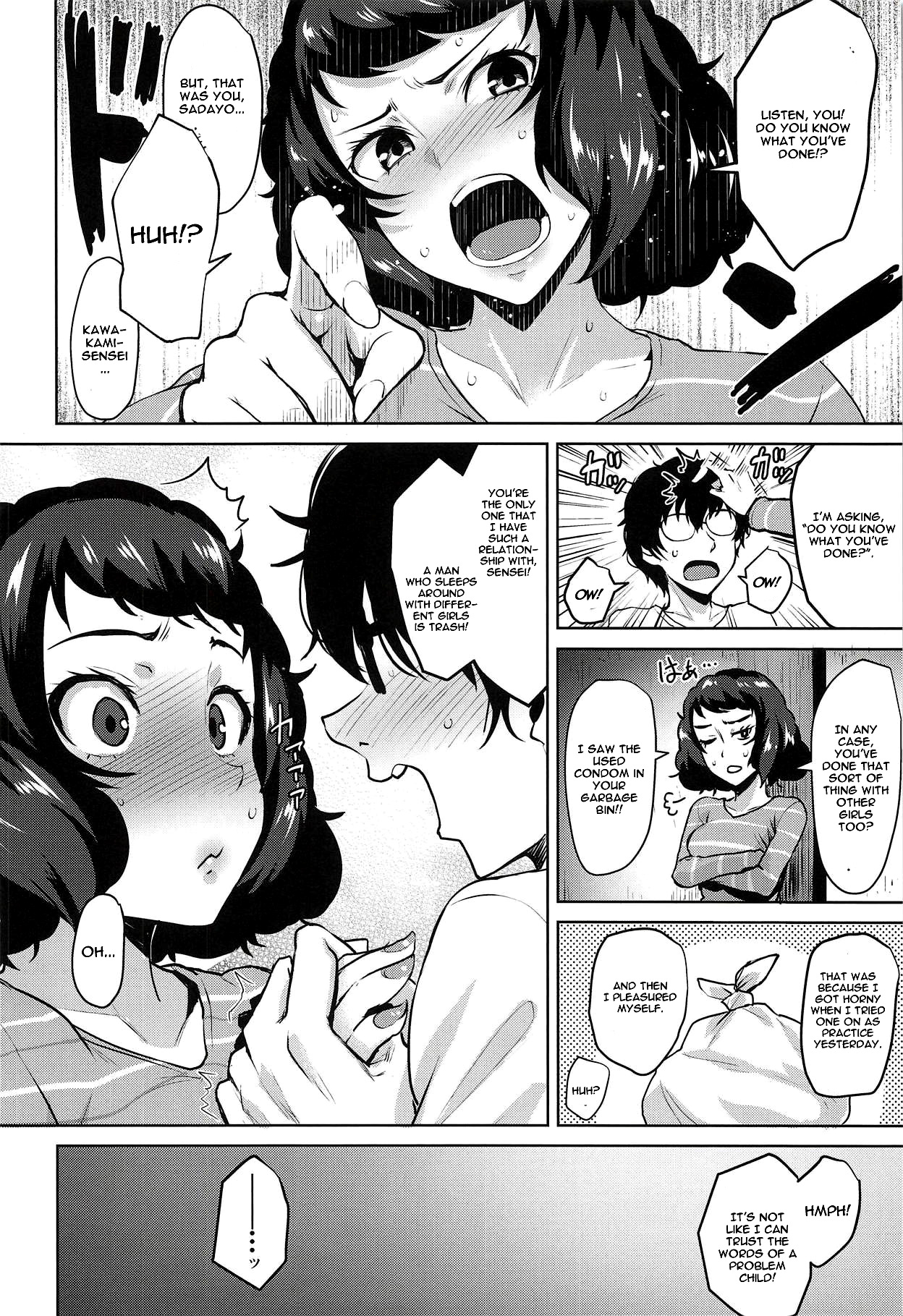 Kawakami no Mae de wa Sessei Dekinai Setsu - Page 27