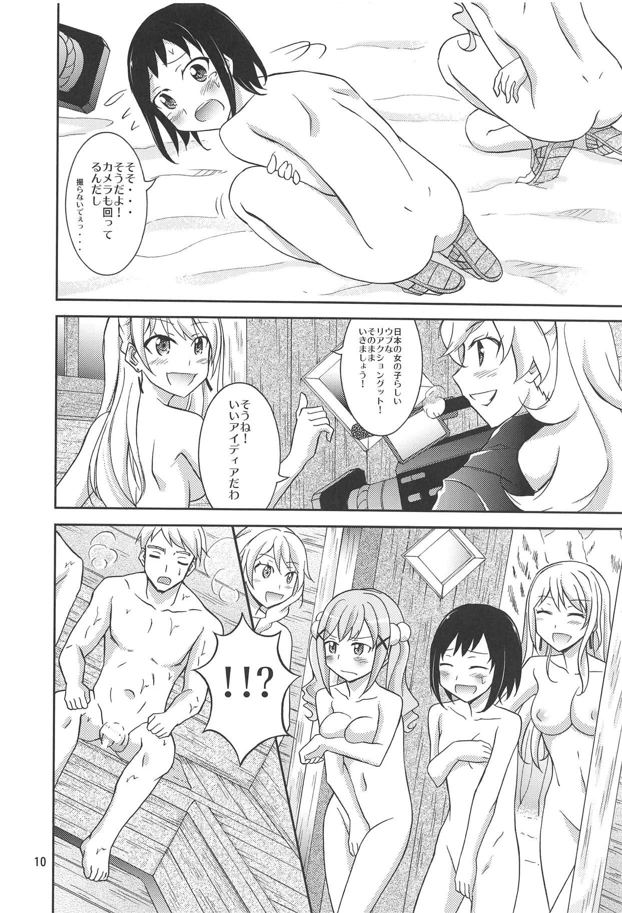 Band Girls in Konyoku Sauna - Page 9
