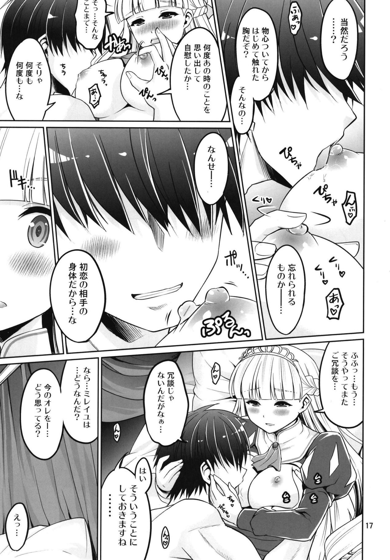 Yotogi no Ojikan 7 - Page 16