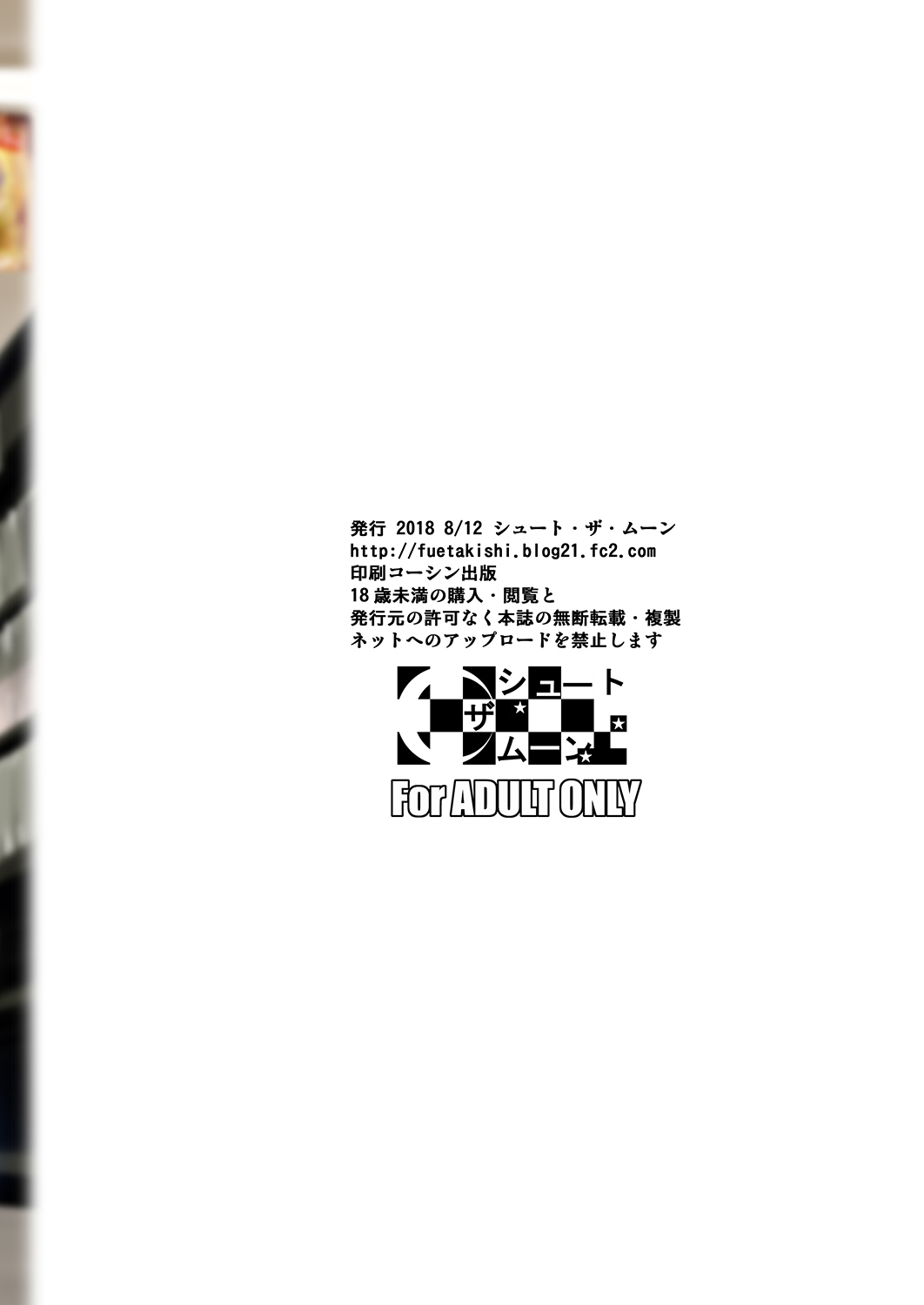 Batsu Game de Yankee Onna ni Kokuttemita 3 - Page 36