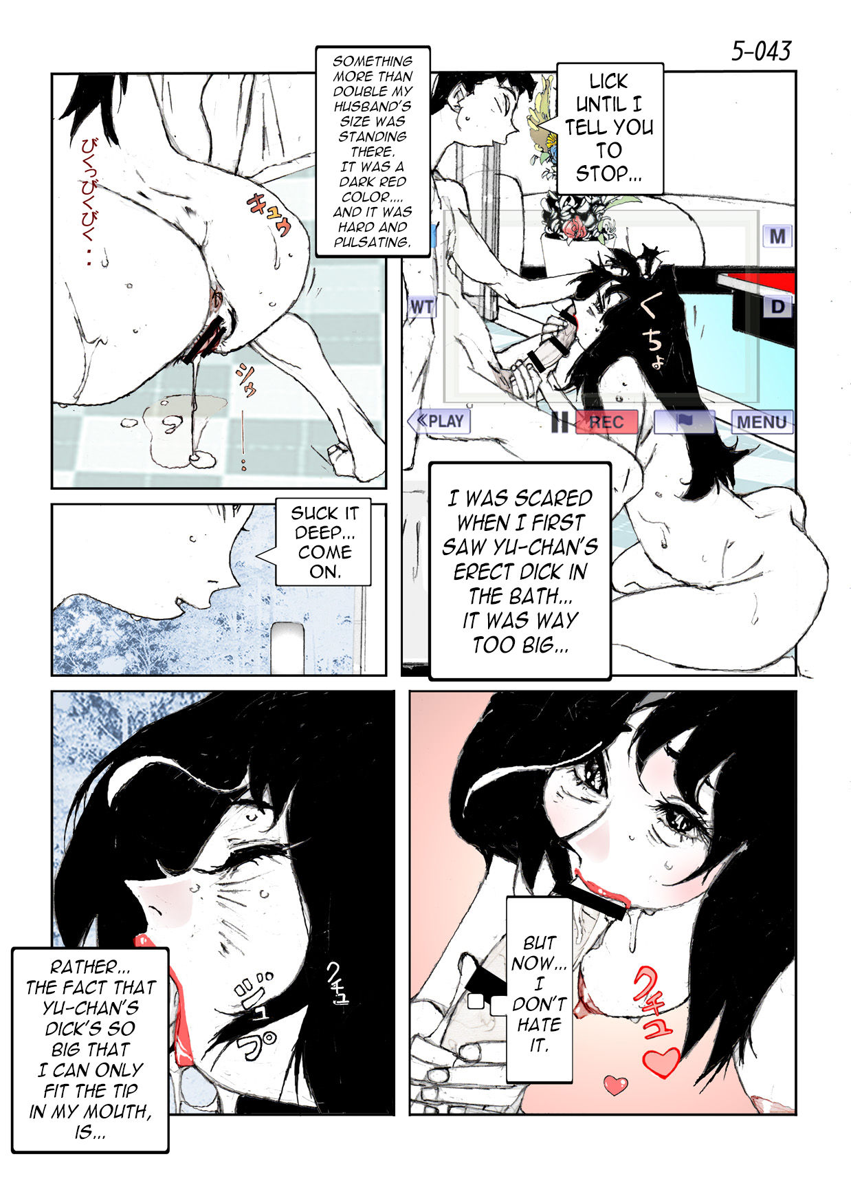 Kamo no Aji - Misako 5 - Page 45