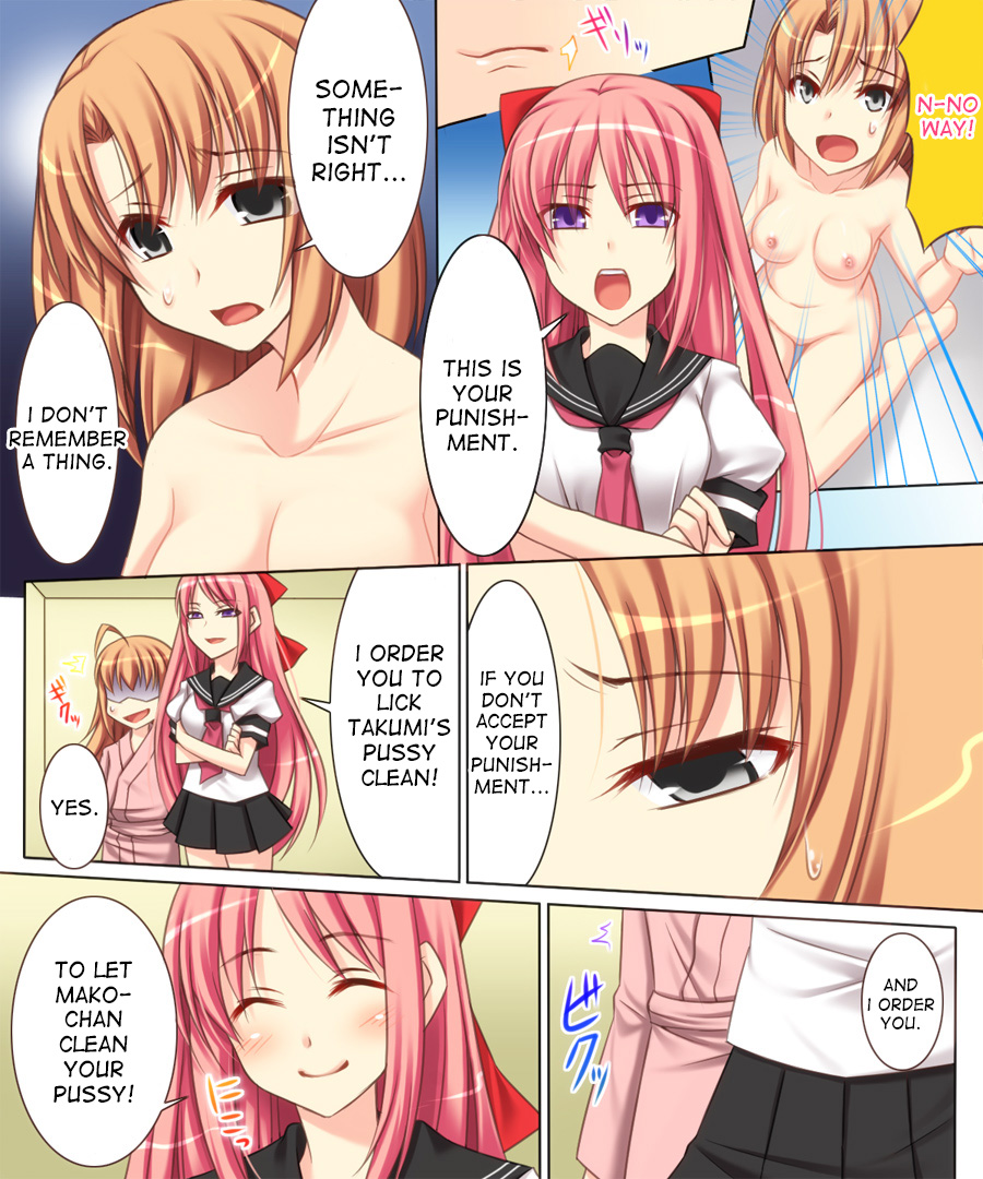 Seiten Heni Vam-Pi-Re 2 - Page 28