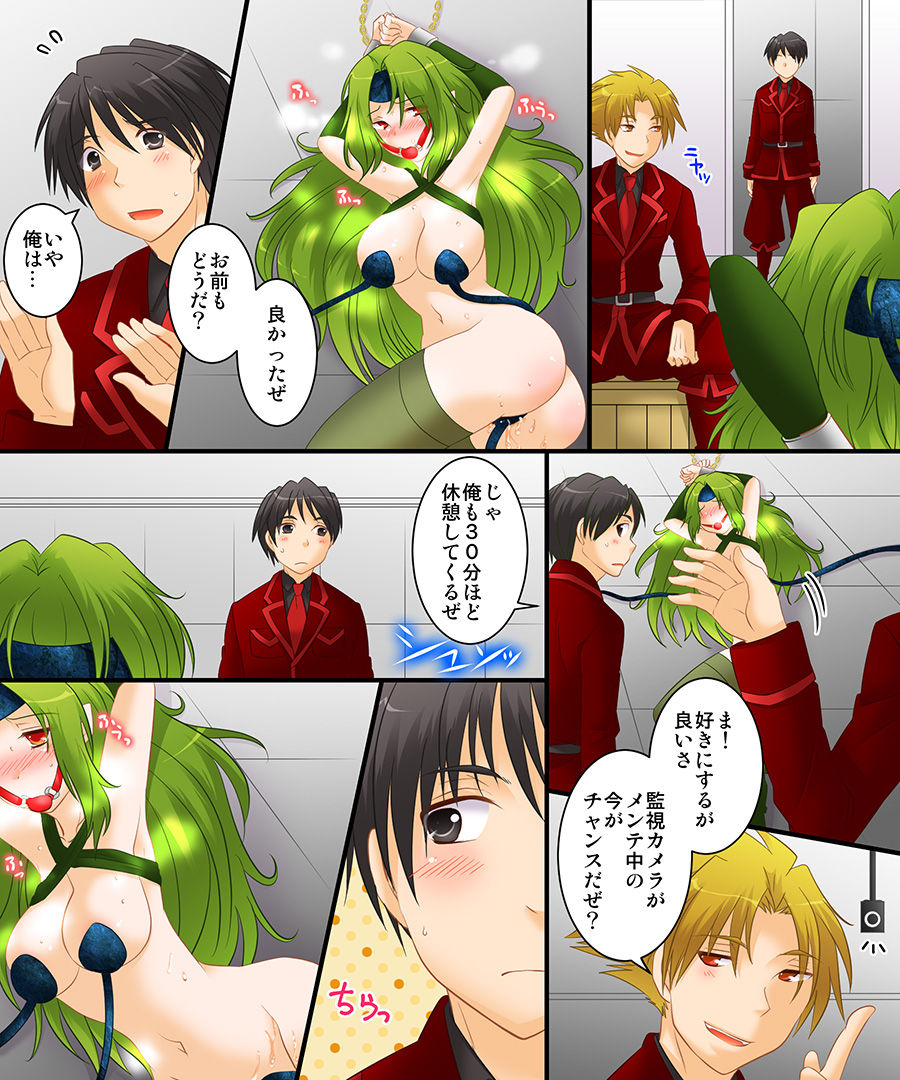 Okashi Tsumeawase Pack 3 - Page 67