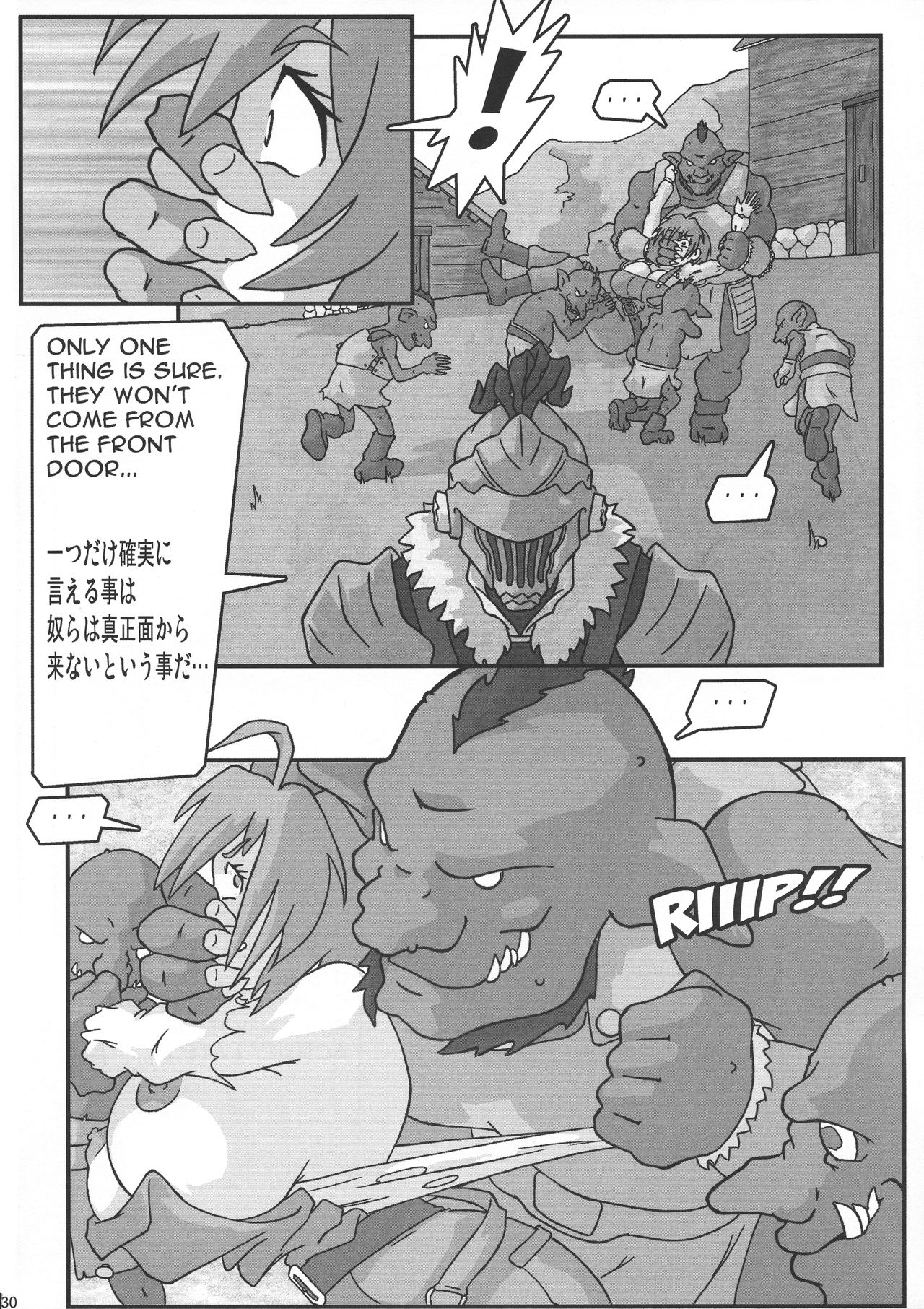 Shin Hanzyuuryoku 38 - Page 30