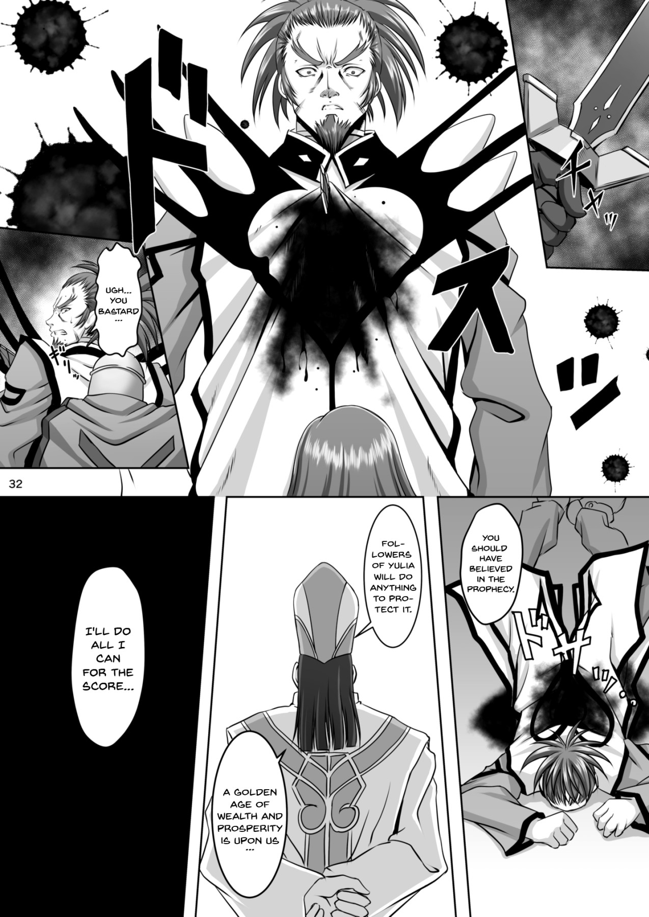 Kangoku Kyoudan Kai | Prison Religious Commandment - Page 31