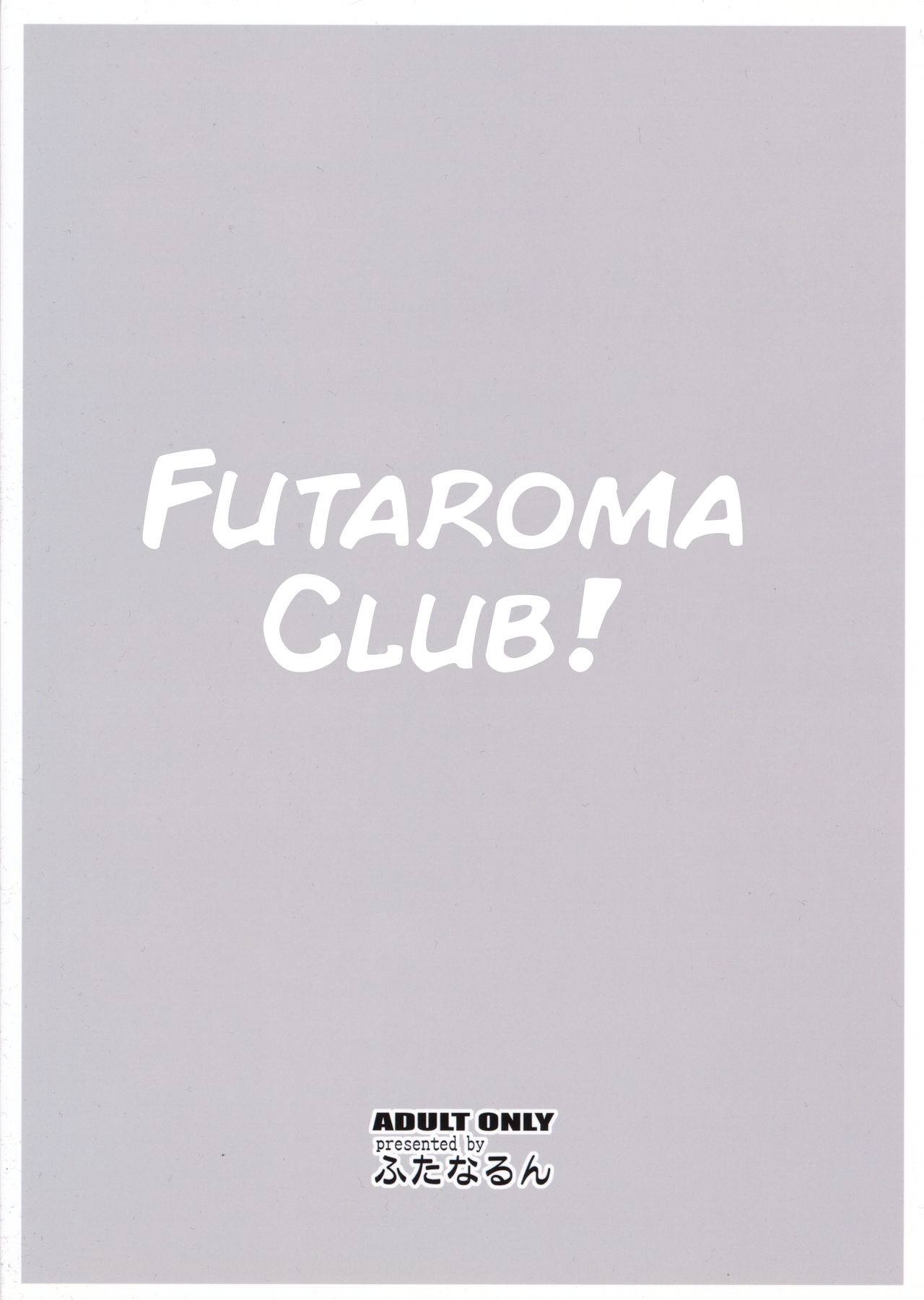 Futaroma Club! - Page 2