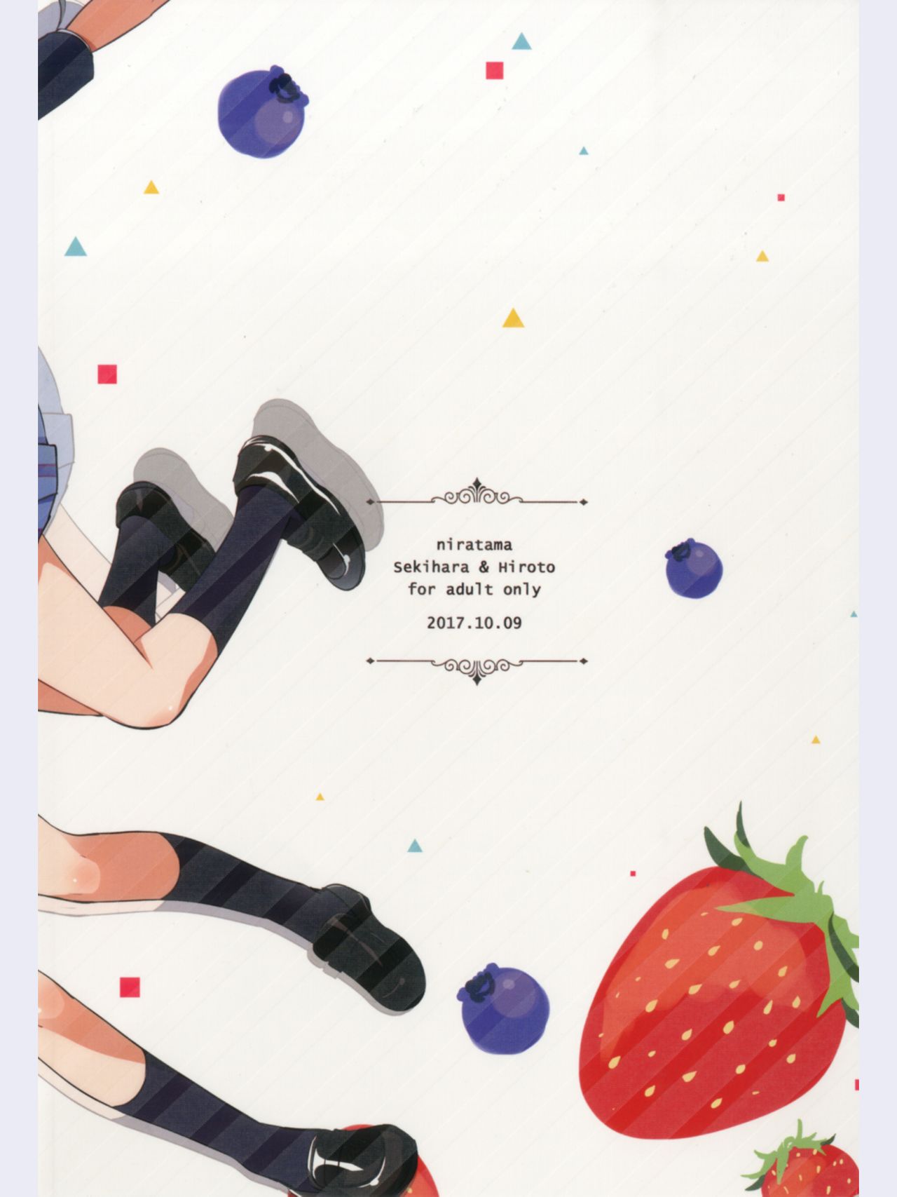 strawberry fraisier - Page 38