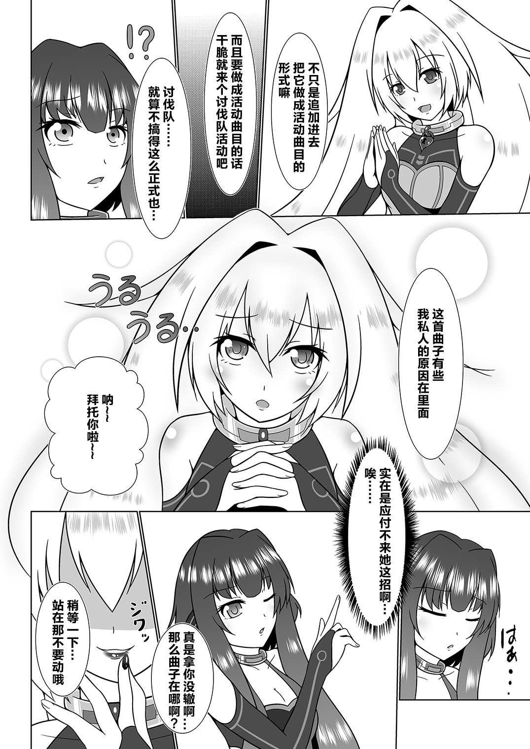 Preview page 5