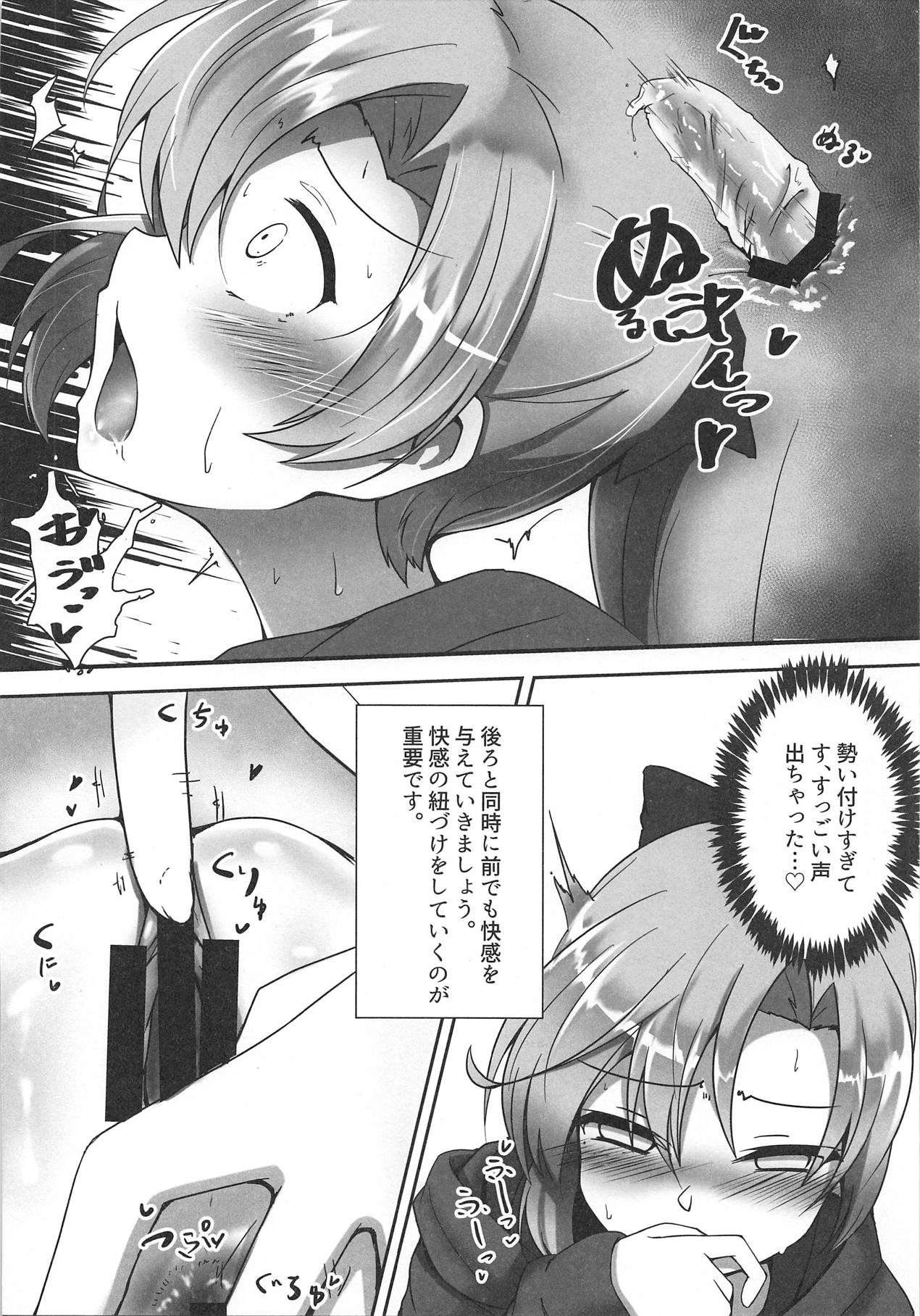 Preview page 8