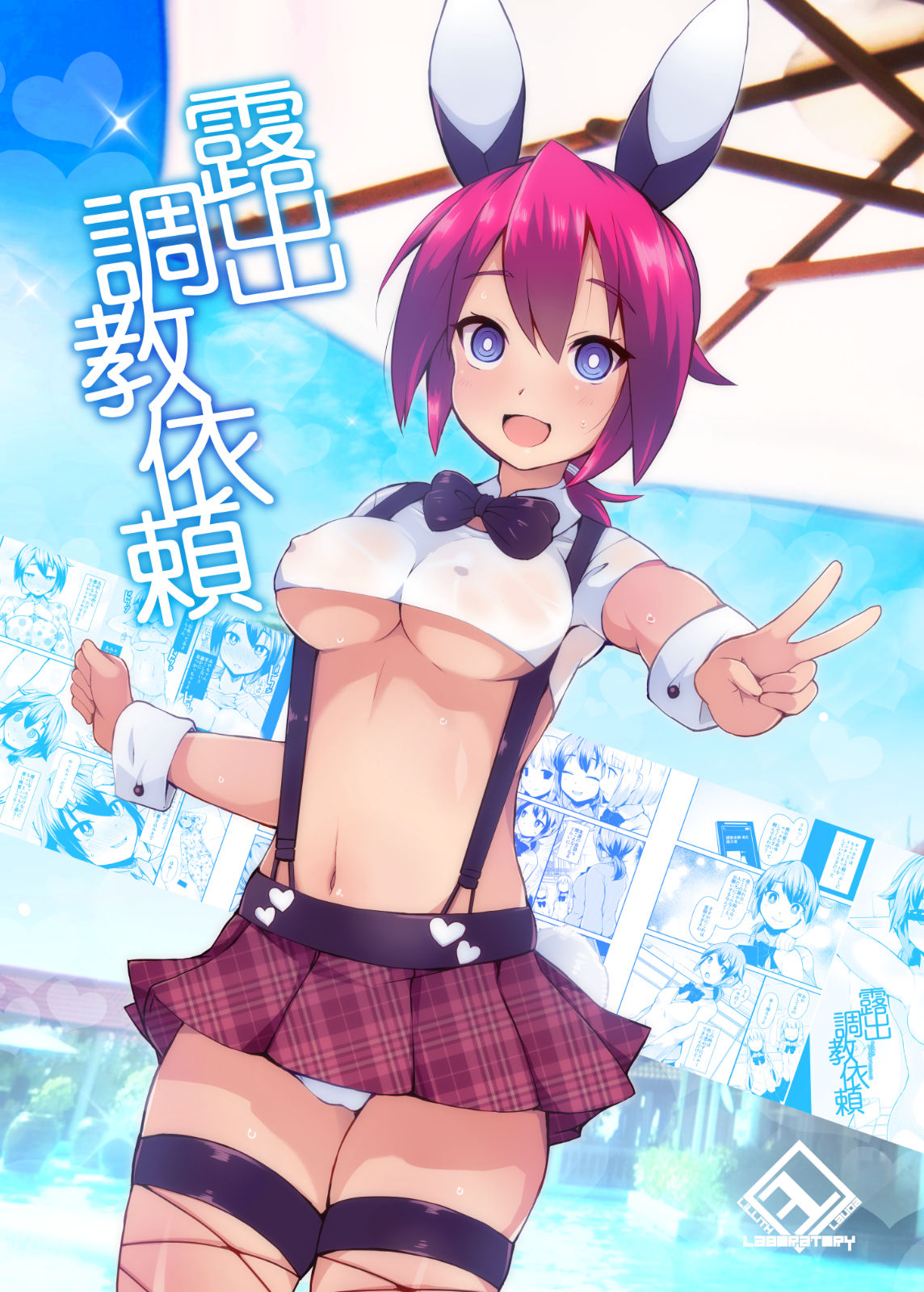 Preview page 1