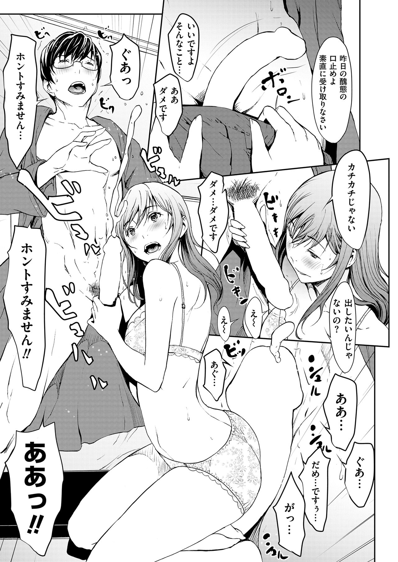 Men's Gold 2019-02 - Page 168