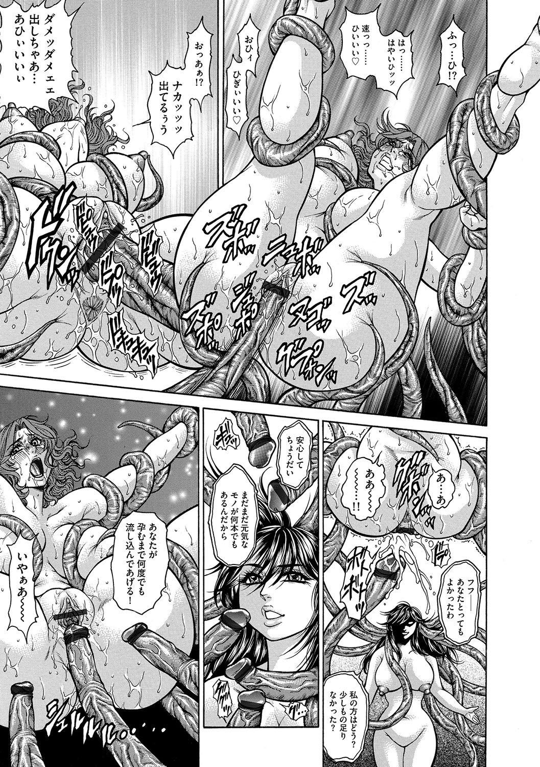 Magazine Cyberia Vol. 118 - Page 170