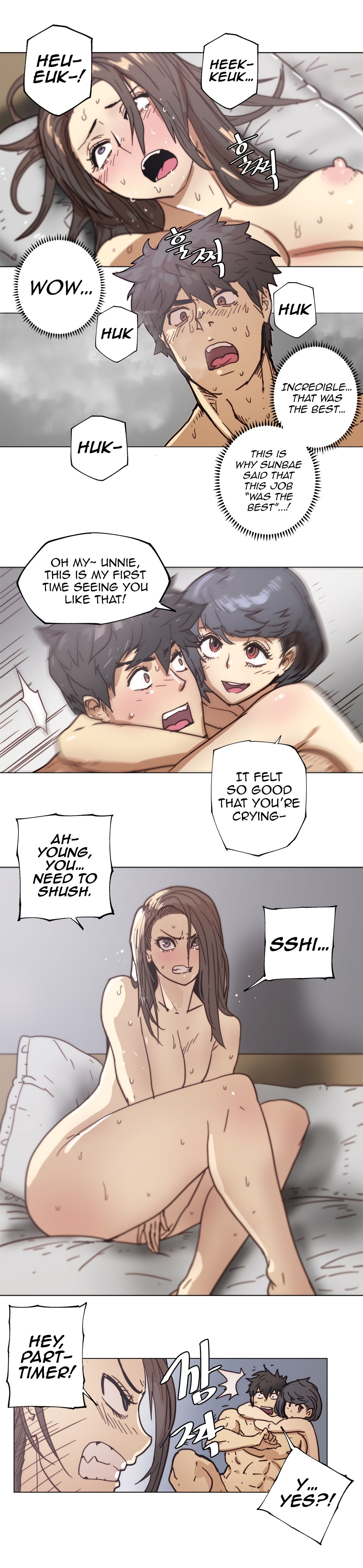Household Affairs Ch.78-83 - Page 19