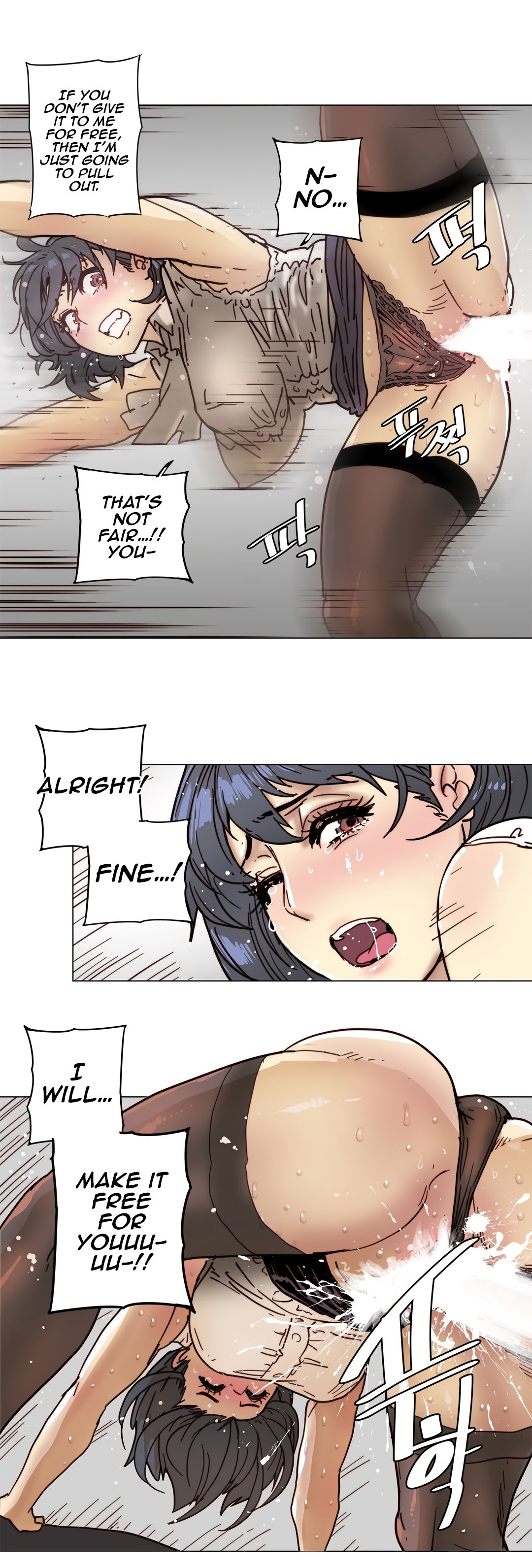 Household Affairs Ch.78-83 - Page 42