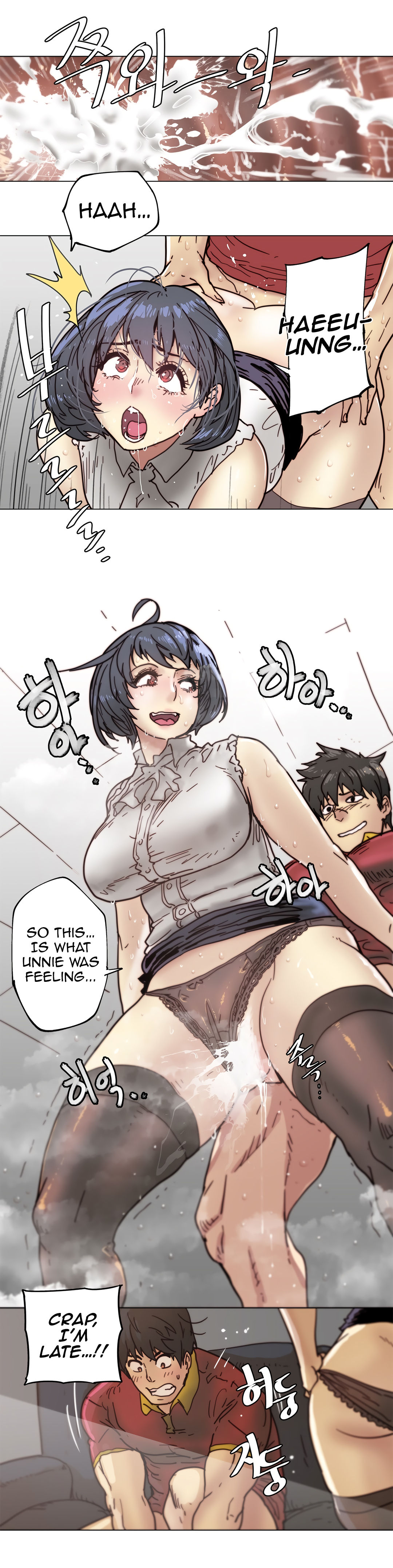 Household Affairs Ch.78-83 - Page 43