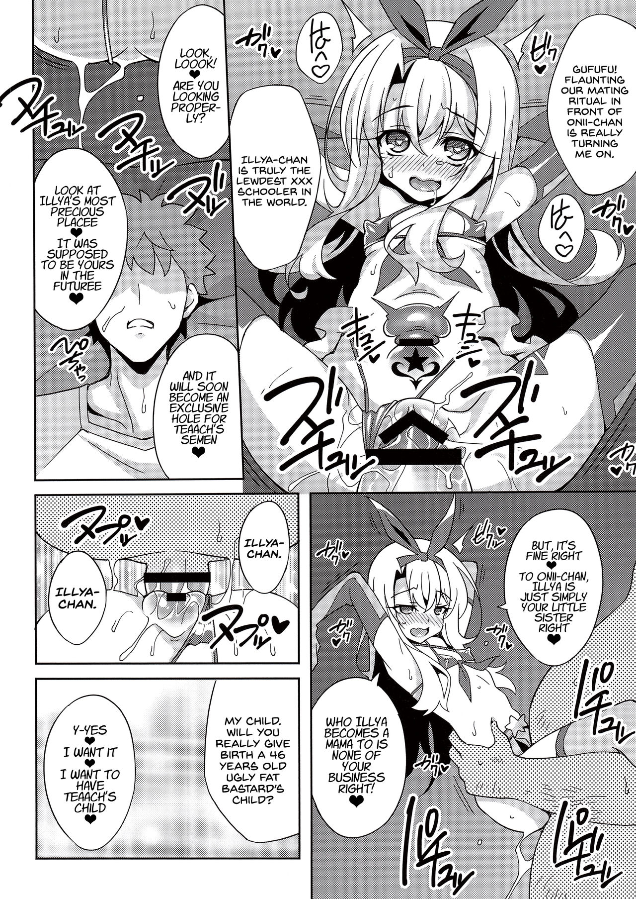 Kyuusei Maryoku Chuudoku 5 - Page 19