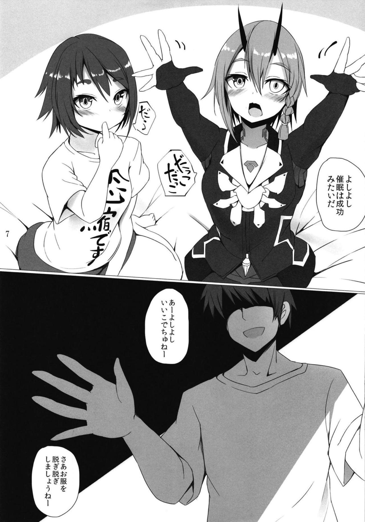 Preview page 6
