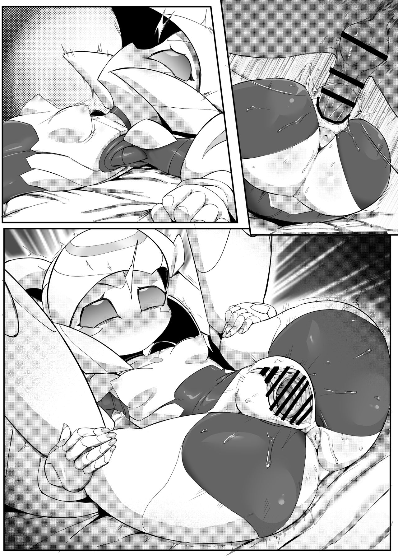 Please Knock Me Up - Page 17