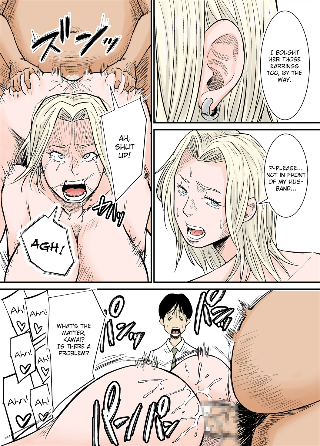 K-Cup Gaijinzuma | K-Cup Foreigner Wife - Page 24